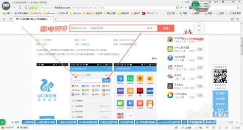91助手官方下载中文版,快速响应方案落实-特别版_v3.818