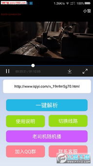 qq餐厅官方下载,深入应用数据解析|KP_v3.180