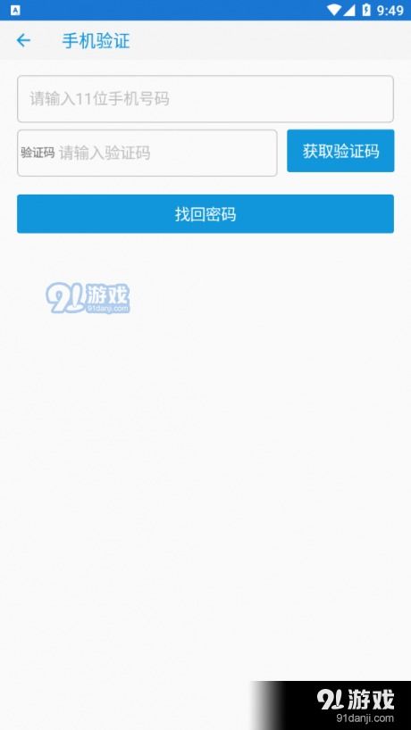 如何彻底卸载秒喵贷app官方下载，全面数据执行计划_pack1_v5.344并清理所有残留文件和注册表