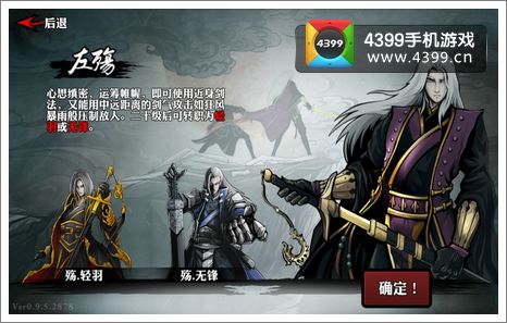 侠客盗车官方下载,综合数据解析说明_6DM1_v3.400