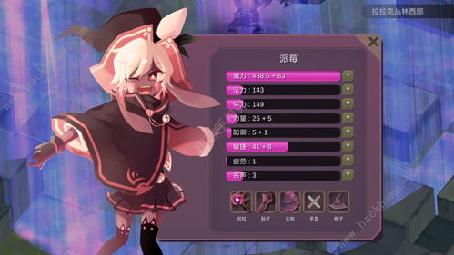 新版本魔女,深入执行方案数据 复刻版1_v9.633