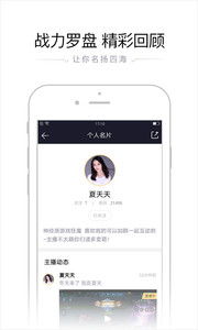 企鹅直播官方下载，领先市场的直播应用标杆——Advance1_v4.947实地验证数据分析