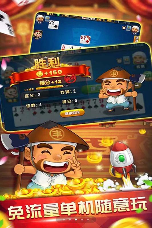 下载猪猪侠官方,实践解答解释定义 特别版_v8.974