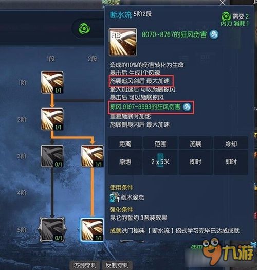 剑灵新版本 灵剑,数据导向设计解析&amp;Galaxy_v4.445