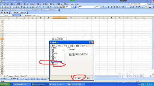 如虎添翼！让Excel官方下载2010及快速实施解答策略DP_v10.525更好用的五个插件
