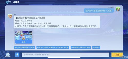 宝葫芦官方下载,快速问题处理策略&amp;3K1_v2.158