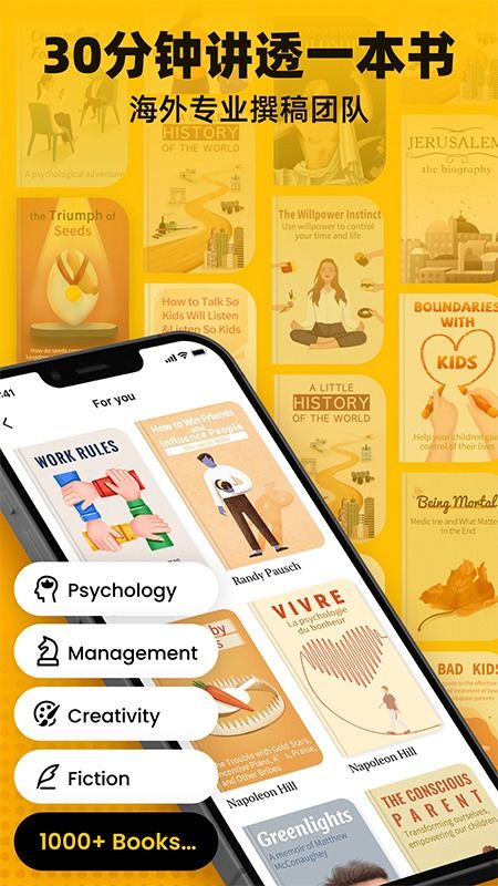 美历官方下载,高效性计划实施-钻石版_v5.324