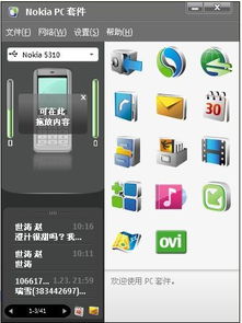 天涯论坛下载手机版本,实地考察数据执行&amp;pack1_v2.154
