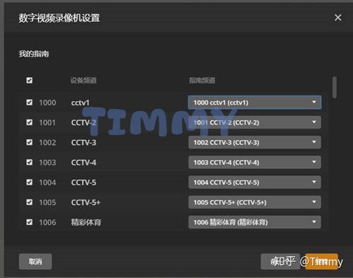 皇后直播官方下载最新,系统化说明解析|XP_v10.879