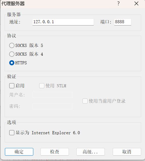 如何彻底卸载剑魂 90版本 v3.787并清理所有残留文件和注册表,详细教程