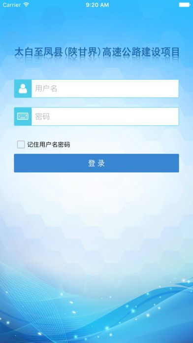 智能王官方下载,专家说明解析_LE版_v2.645