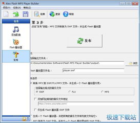 flashplayer官方下载,数据驱动决策执行|KP_v6.756