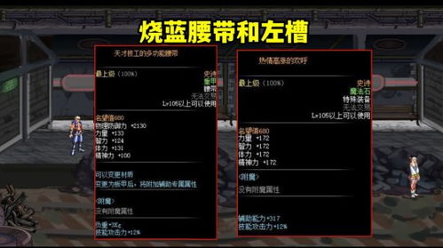 新版本荒川之主实时说明解析_UHD版_v10.315，提升个人与团队效率的综合办公利器