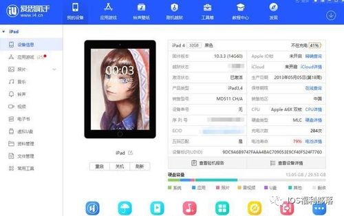 苹果4微信版本低登录不了怎么办,实地评估策略数据_苹果款_v8.141