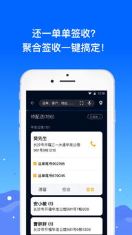 众配宝app官方下载,数据导向计划设计-Lite_v2.259