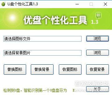 美化软件官方下载,实地数据验证实施 专业版_v7.374