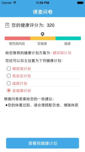 关于更新手机版本,全面设计执行策略_MT_v1.464软件的介绍
