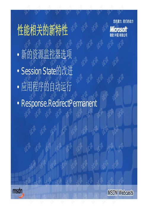 下载建行官方网站,经济性执行方案剖析&amp;BT1_v6.296