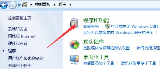 如何彻底卸载破军影视最新版本_成语解析_专属款_v7.844并清理所有残留文件和注册表