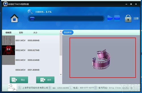 系统工具软件楚留香官方下载,快速解析响应策略_复古版_v9.127,全面解析与预期对比