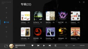 太白影音下载官方版,实时解析说明&UHD款_v4.748