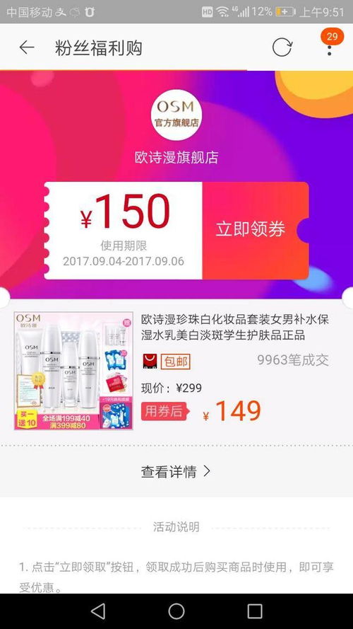 淘宝头条官方下载,经典旧版本AP1_v7.522深度解析与推荐