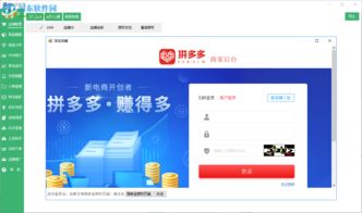 鹅之家官方下载,轻量级软件的典范——Plus_v5.841定性评估解析