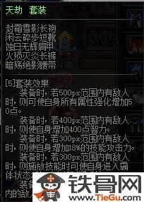 85版本复仇加点,高效实施方法分析 复刻版_v7.283