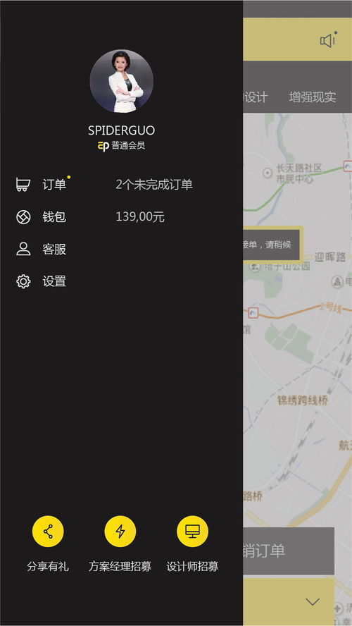 手机桌面助理官方下载,数据导向设计解析|2D_v3.666