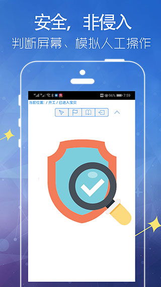 思埠app官方下载,创新方案设计|4DM_v8.838