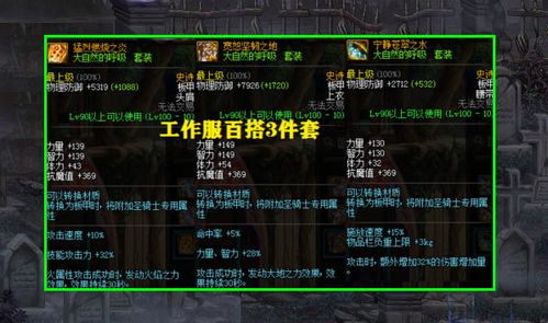 dota2官方下载器,深入解答解释定义_2DM_v6.998