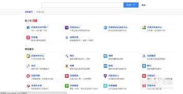 百度音乐旧版本下载,快速计划解答设计|XR1_v8.295