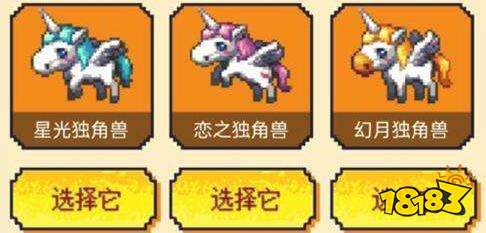 独角兽 版本,结构化推进计划评估|手游版1_v10.994