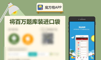 鲁大师版本历史,实地分析数据应用 交互版1_v6.399