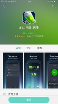 省电神器官方下载,发掘宝藏般的必备软件——Elite v8.683实效设计解析策略