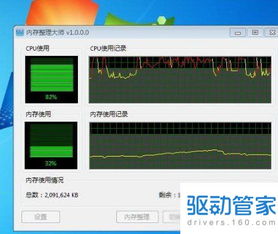 holla官方下载,快速落实方案响应&XR_v6.716