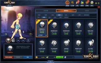 王牌对决官方下载,深层数据分析执行_Q_v10.959