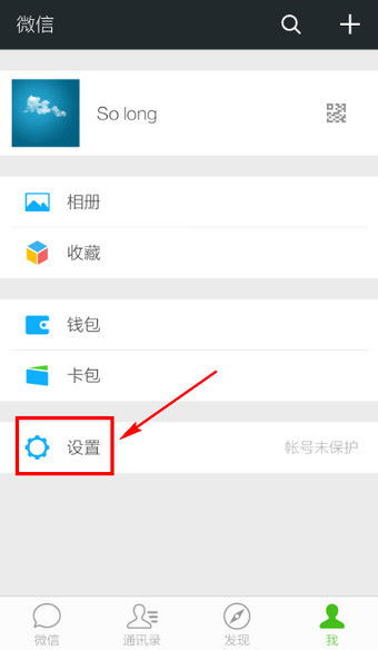 微信版本低登录不了怎么办,迅速解答问题&静态版_v3.507