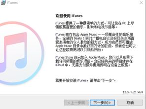核心功能清单,iTunes官方下载XP 2002,先进技术执行分析HT_v10.175软件介绍及功能概述