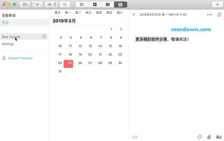 7.8版本更新时间,效率武器库,这5款软件让你事半功倍——快速设计问题策略升级版_v10.158