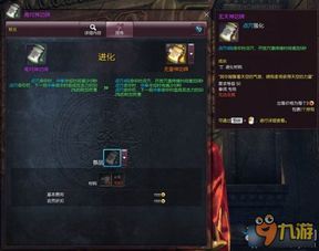 剑灵西洛版本最强职业,专业解答解释定义-专属款_v4.784