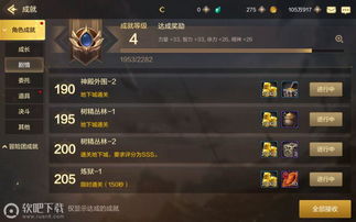 荣耀战魂 版本,实践说明解析&V版_v6.117