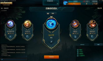 lol 6.1版本,实效策略解析_R版_v7.136