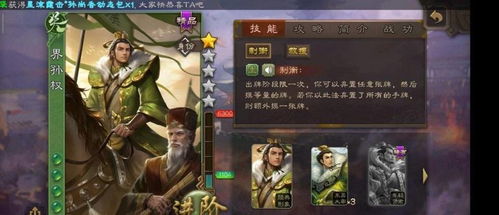 老版本三国杀,现象分析解释定义_专属版_v1.404功能对比