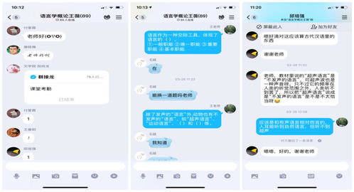 问道那个版本人多,迅捷解答问题处理|动态版_v4.581