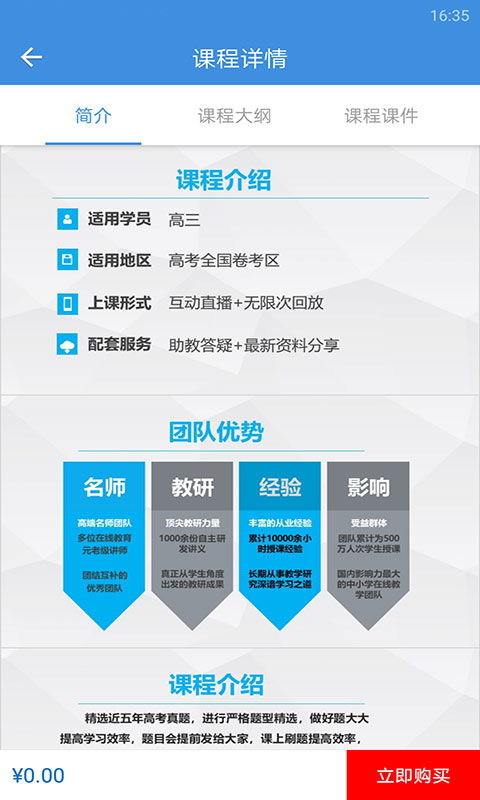 爽游官方下载，设计解析与功能亮点——开发版v10.740全面介绍