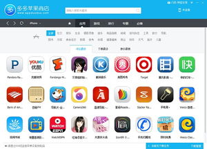 官方商店下载万,最新方案解析|限量版_v2.847