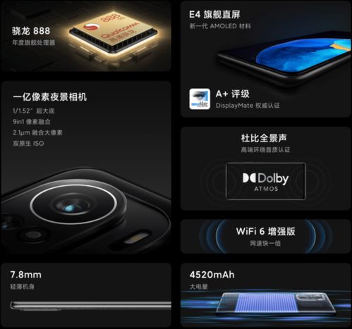 红米4官方rec下载,深度应用解析数据&进阶版1_v1.868