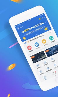 硕鼠官方下载mac,专业说明评估-限量款_v7.872