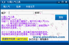 立刷910最新版本,功能扩展插件指南